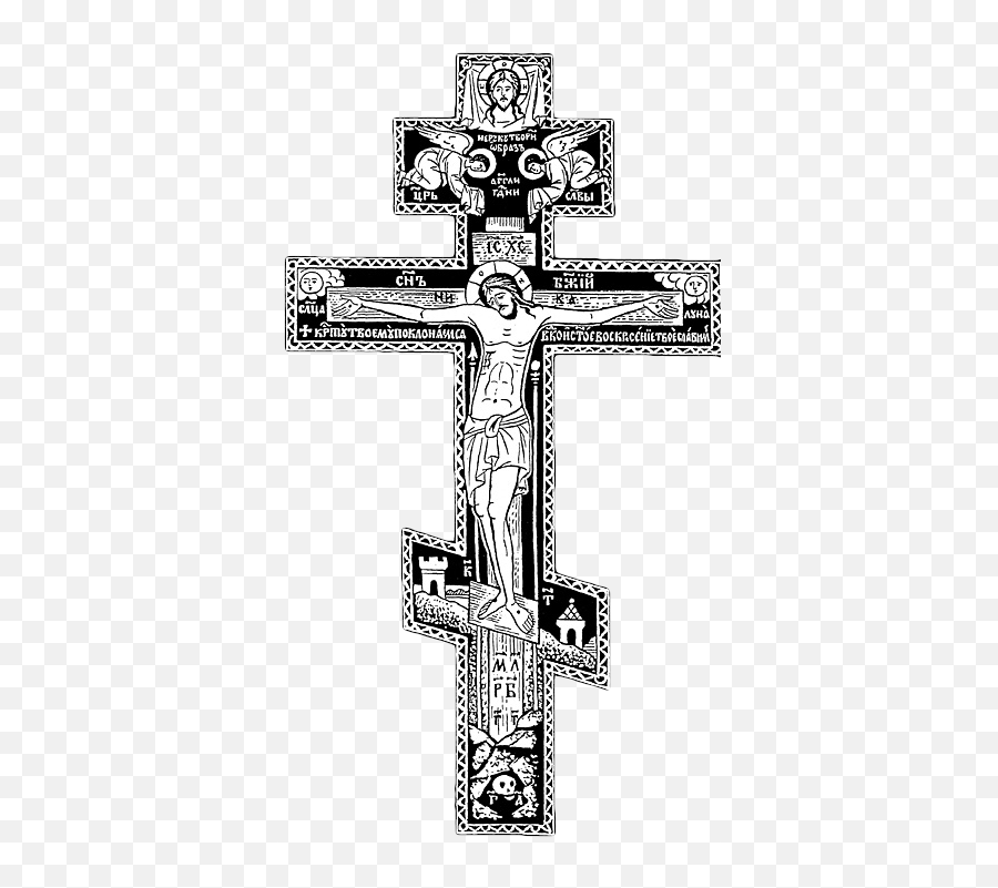 Download Cross - Russian Orthodox Cross Full Size Png Emoji,Crosses Png