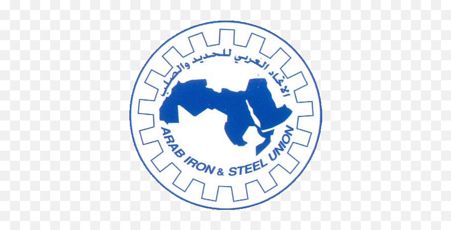 Arab Iron And Steel Union - Language Emoji,Steels Logo