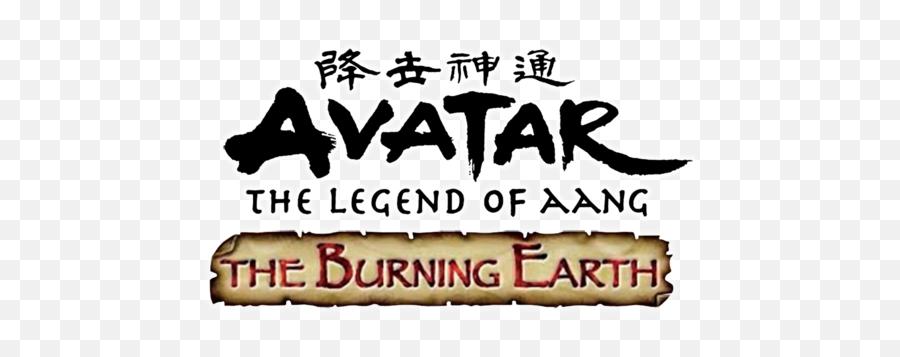 The Burning Earth - Avatar The Legend Of Aang Logo Png Emoji,Avatar The Last Airbender Logo