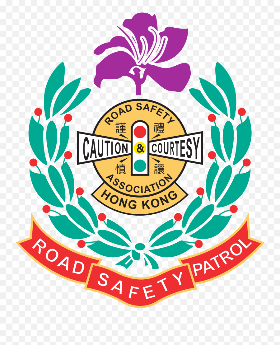 Images For U003e Road Safety Logo - Hong Kong Road Safety Patrol Road Safety Patrol Logo Emoji,Safety Logo