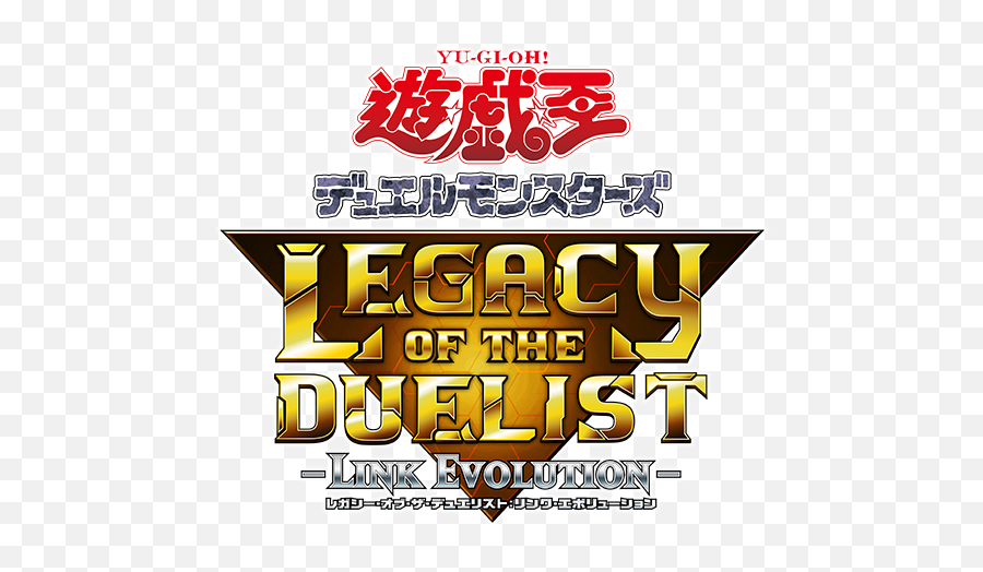 Link - Yu Gi Oh Legacy Of The Duelist Link Evolution Logo Emoji,Yugioh Logo