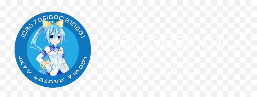Hyperdimension Neptunia Emoji,Planeptune Logo