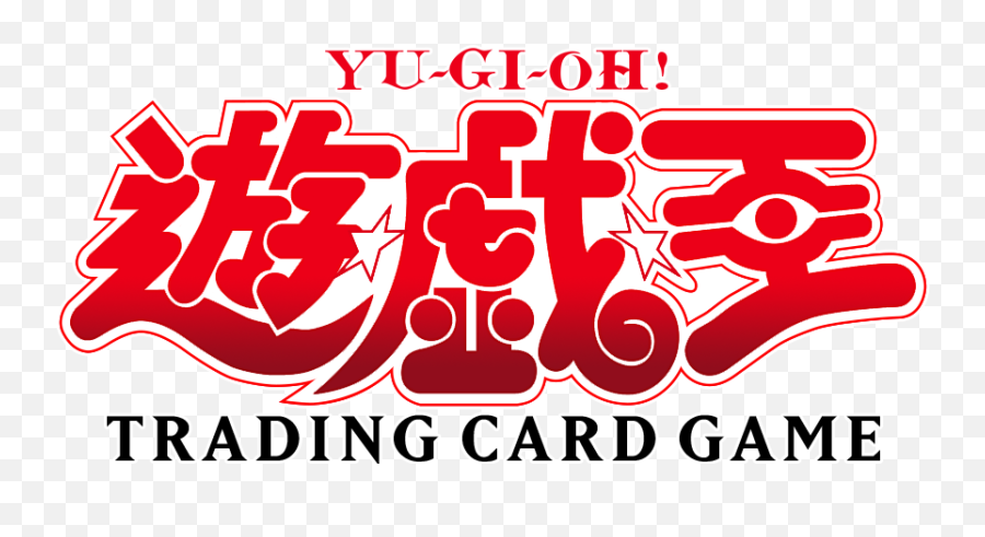 Yu - Language Emoji,Yugioh Logo