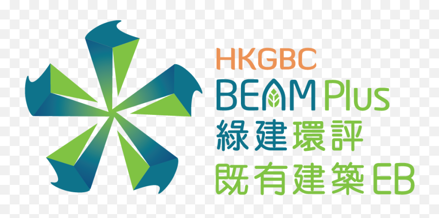 Beam Plus Project Registration - Hong Kong Green Building Council Emoji,Beam Logo