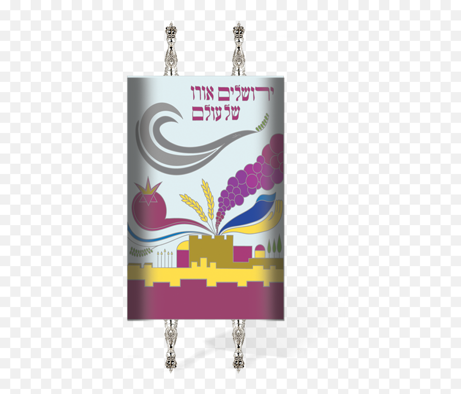 Torah Mantels Custom - Designed U0026 Modern Torah Covers By Emoji,Torah Png