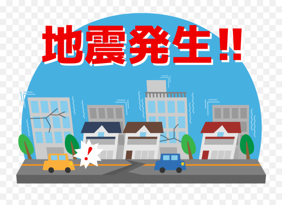 Earthquake - Language Emoji,Earthquake Clipart