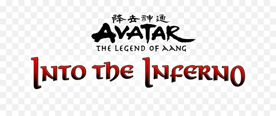 The Inferno Logo Transparent Png Image - Avatar Emoji,Avatar The Last Airbender Logo