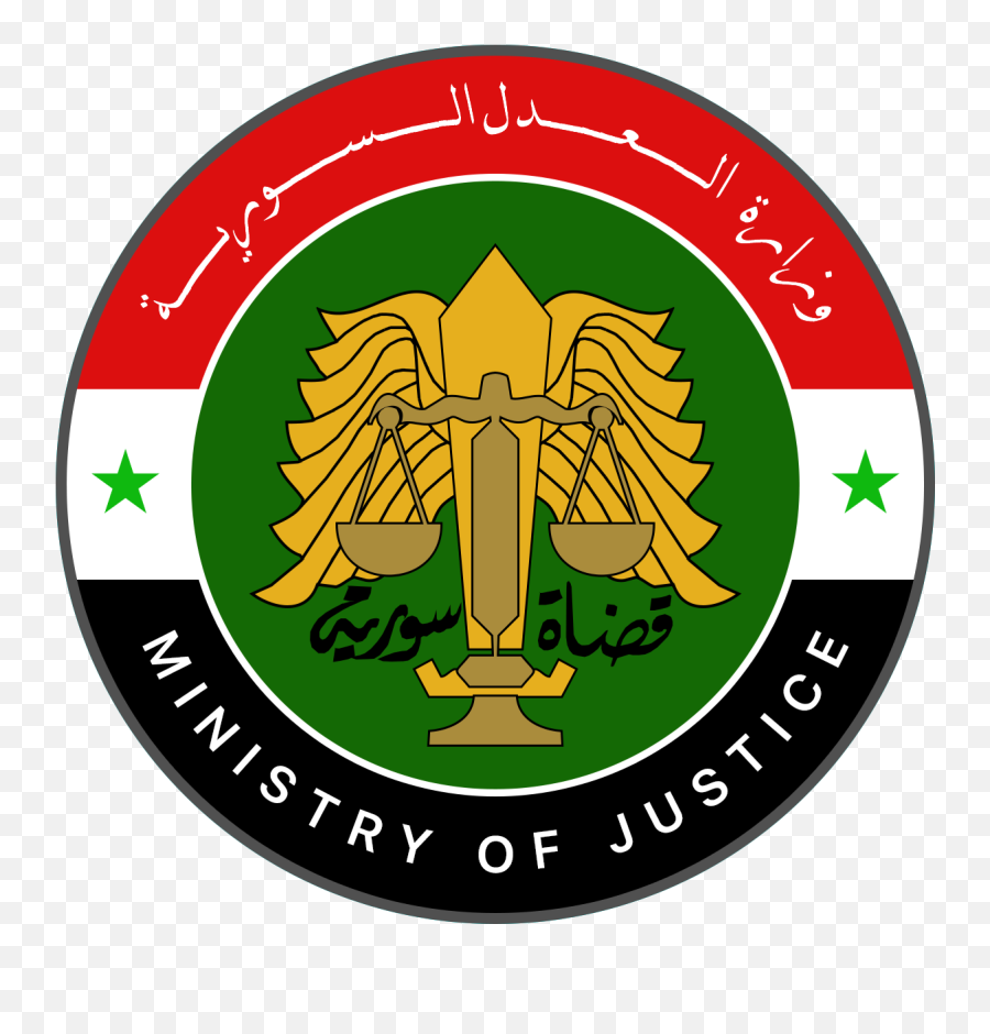 Fileemblem Of The Syrian Ministry Of Justicepng - Ministry Of Justice Emoji,Justice Png