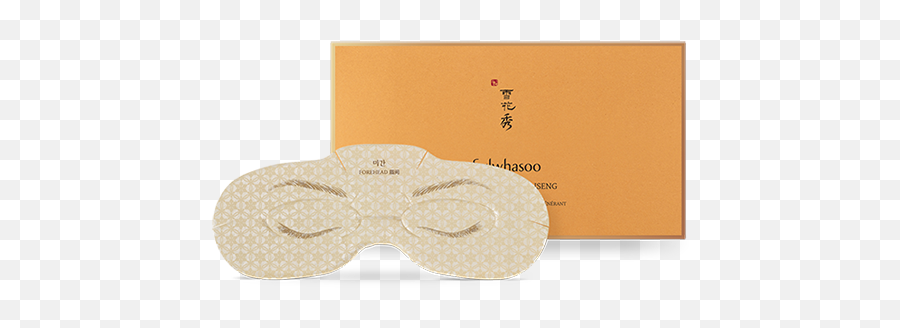 Concentrated Ginseng Renewing Eye Serum Mask - Skin Care Horizontal Emoji,Eye Patch Png