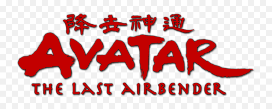 The Last Airbender - Avatar Emoji,Avatar The Last Airbender Logo