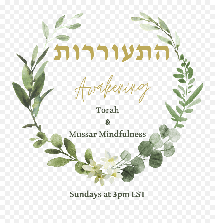 Awakening Torah Mussar Mindfulness My Jewish Learning Emoji,Torah Png