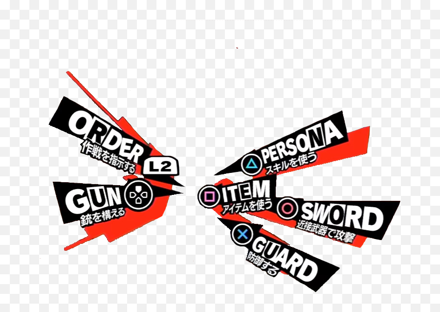 Download Png Persona 5 Png U0026 Gif Base - Persona 5 Options Meme Emoji,Phantom Thieves Logo