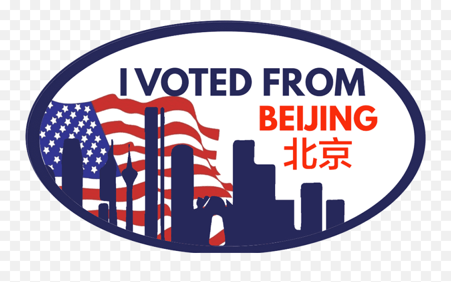 Did You Vote Already Print Yourself A Sticker - By Elaine Chow John Deere Landscapes Emoji,I Voted Sticker Png