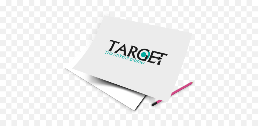 Target Logo - Regrub Yaron Burger Horizontal Emoji,Target Logo Transparent