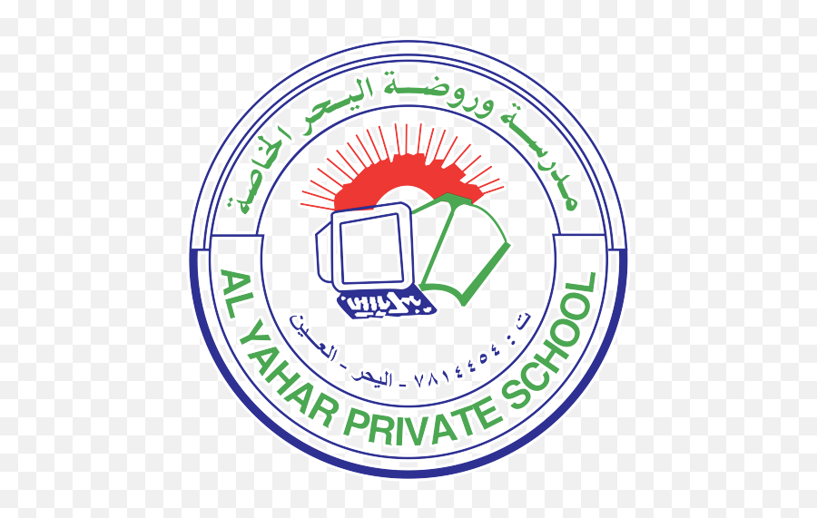 Al Yahar Private School Web Portal - Maison Labiche Emoji,Private School Logo