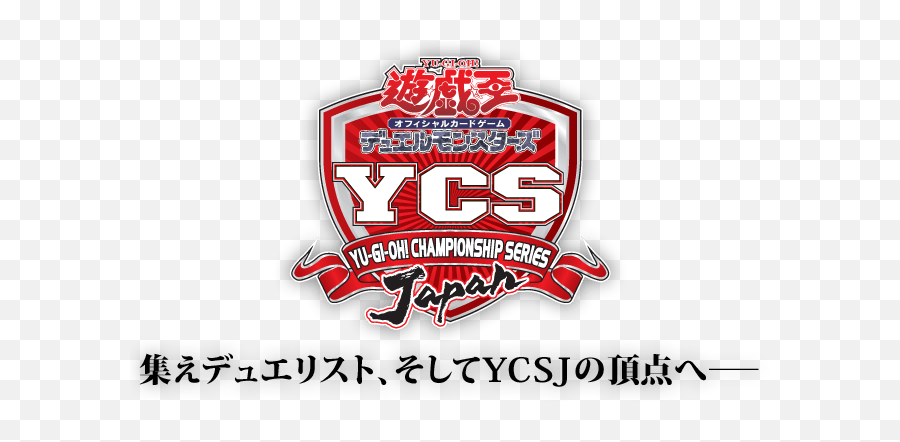 Top 4 Decks For Yu - Yugioh Logo Png Japan Emoji,Yugioh Logo