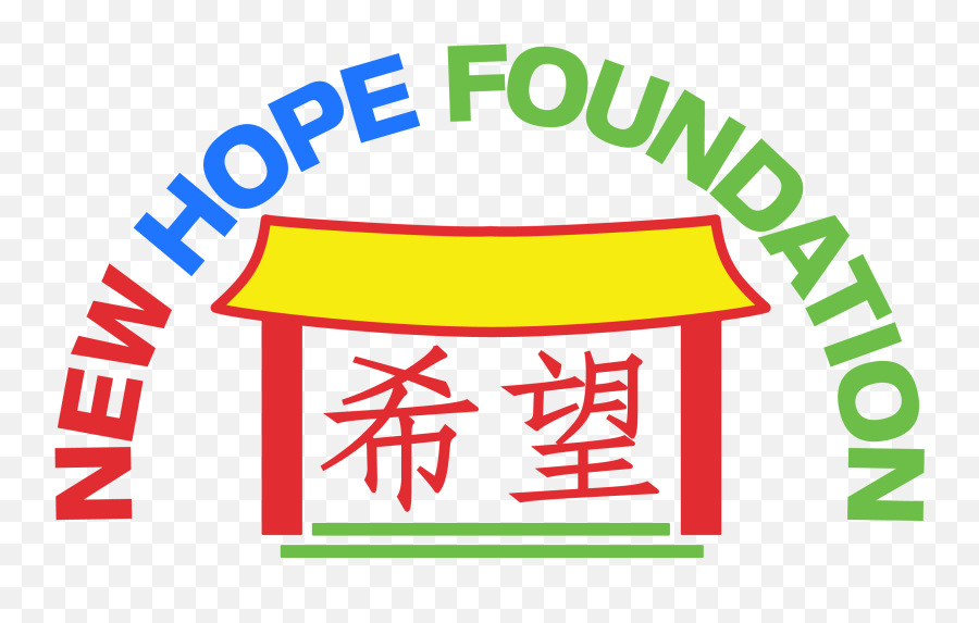 2020 Nhf Logo For Web New Hope Foundation Emoji,Tion Logo