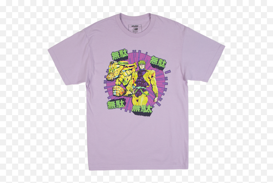 Jjba Blue Dio Brando Purple T - Shirts Jojou0027s Bizarre Emoji,Jjba Menacing Transparent