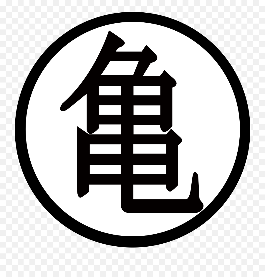 Sign Svg January - Logo Dragon Ball Z Transparent Cartoon Master Roshi Emoji,January Clipart