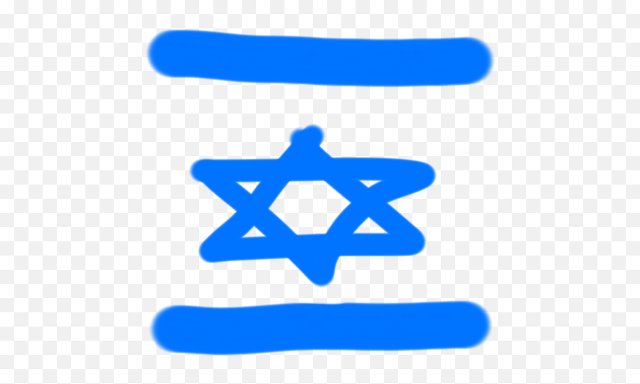 The Israel Flag Layer Emoji,Israel Flag Png