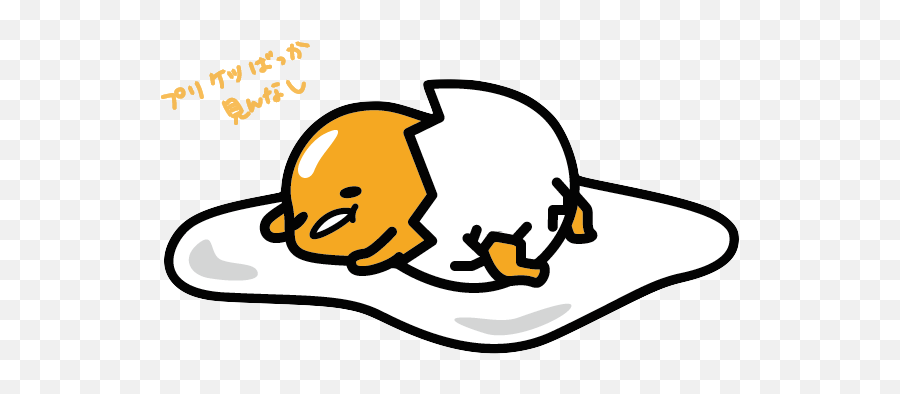 Gudetama With Red Glasses - Lazy Egg Kitsch Kawaii Anime Cute Drawing Of Gudetama Emoji,Lazy Clipart