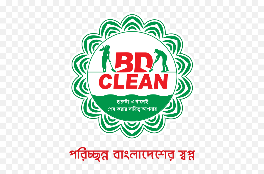 Bd Clean Dream To Clean Bangladesh - Bd Clean Emoji,Clean Png
