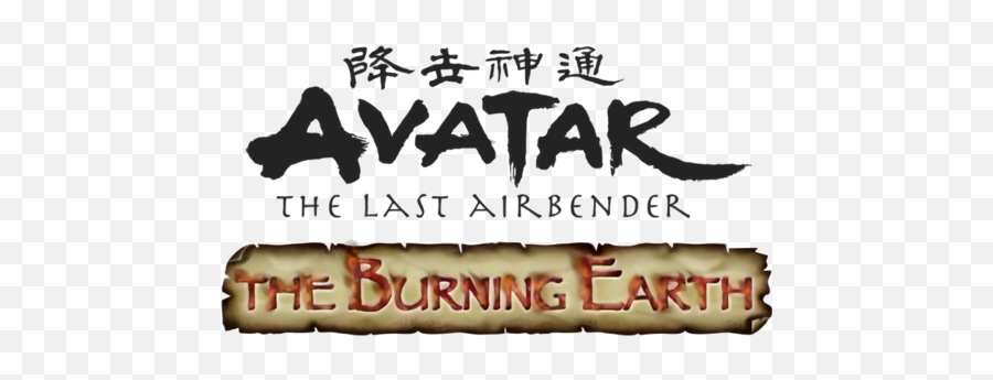 The Last Airbender - Language Emoji,Avatar The Last Airbender Logo