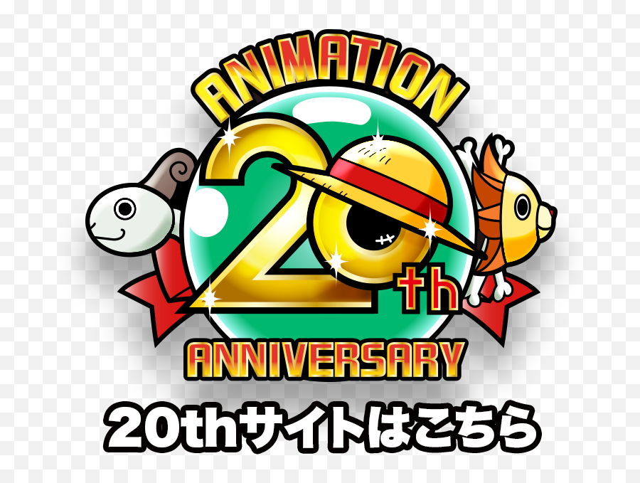 Real - One Piece Logo 20th Png Emoji,One Piece Logo