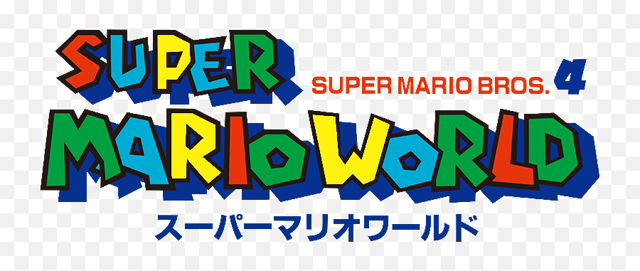Super Mario World Details - Super Mario World Emoji,Super Mario World Logo