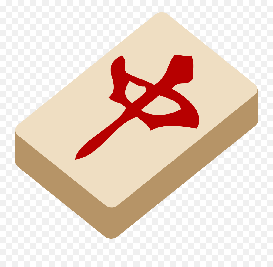 Mahjong Red Dragon Emoji Clipart - Mahjong Tile Clip Art,Red Dragon Png
