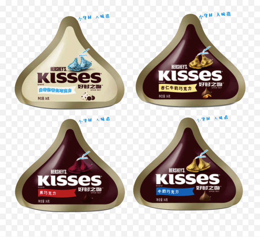 Hershey Kiss Png - Kisses Chocolate Price Emoji,Hershey Kisses Logo