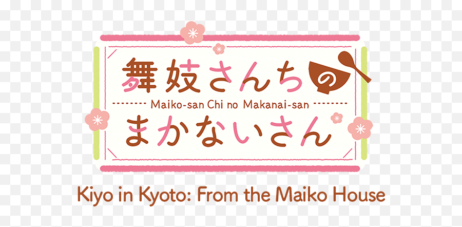 Maiko - Dot Emoji,Kyoto Animation Logo