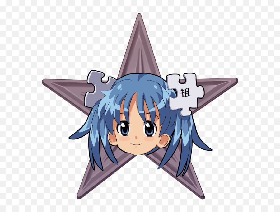 Fileanime Barnstar Hirespng - Wikimedia Commons Video Game Emoji,Anime Png