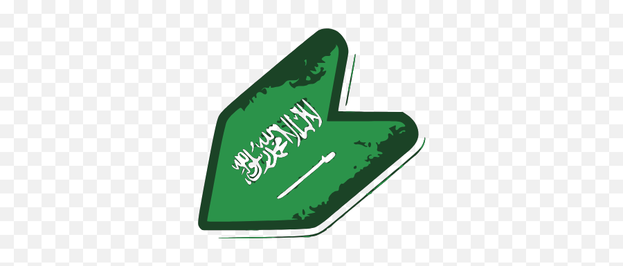 Saudiarabia Jdm Logo - Decals By Elgringo738 Community Saudi Arabia Emoji,Jdm Logo