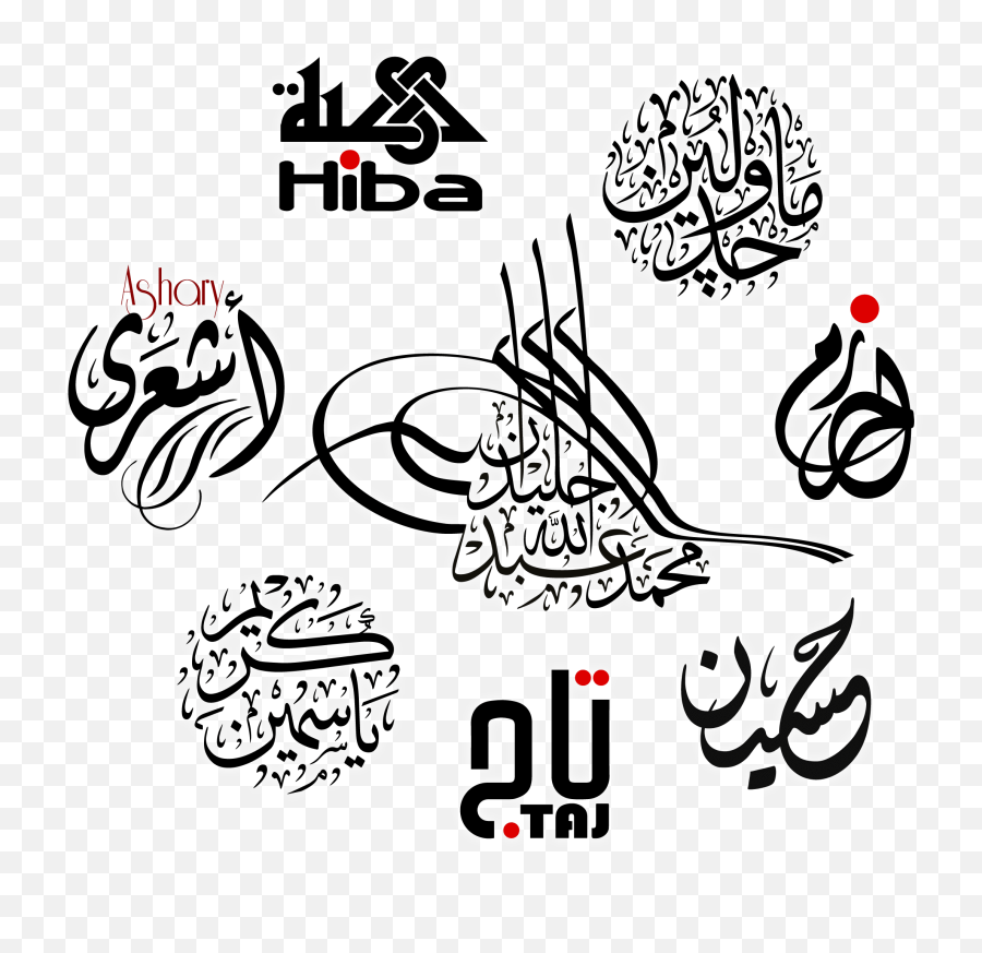 Png Free Alluring Arabic Calligraphy - English To Arabic Calligraphy Emoji,Png Generator