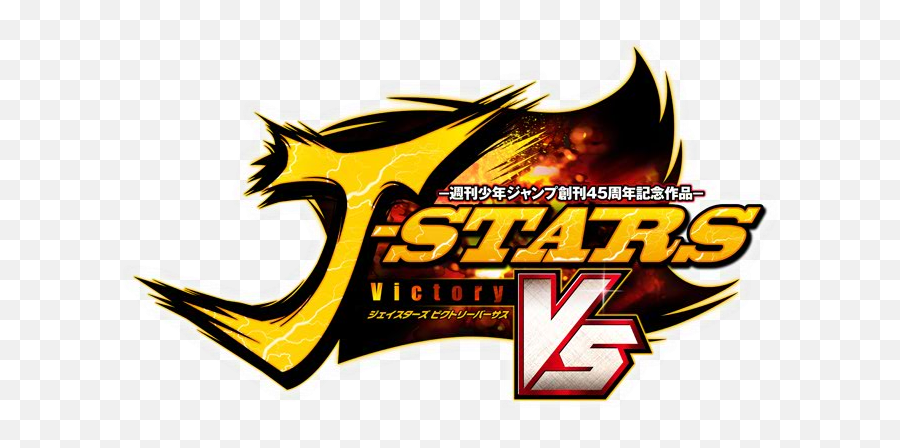 Bandai Namco Entertainment - J Stars Victory Vs Emoji,Bandai Namco Games Logo
