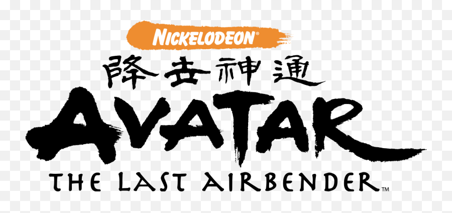 Avatar The Last Airbender Logo - Avatar The Last Airbender Emoji,Avatar Logo