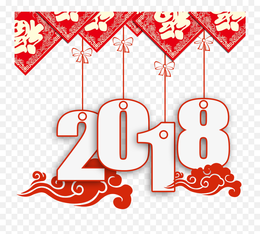 New Years Eve Png - Chinese New Year 2018 Png Emoji,New Years Eve Clipart