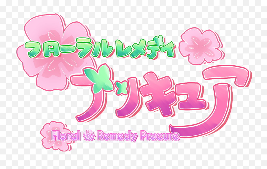 Floral Remedy Pretty Cure Pretty Cure Haven Wiki Fandom - Pretty Cure 2022 Emoji,The Cure Logo