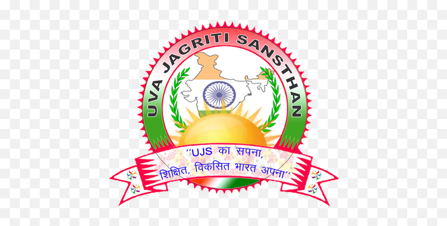 Volunteer With Uva Jagriti Sansthan Projectheena - Event Emoji,Uva Logo