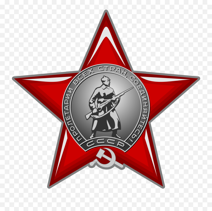 Red Star Png - Soviet Communist Emoji,Red Star Png