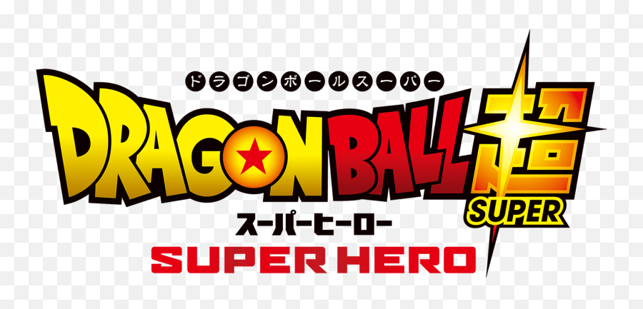 Dragon Ball Super Super Hero Emoji,Super Heroes Png