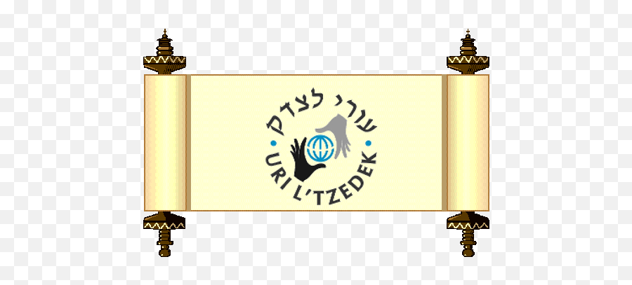 Text Divrei Torah - Uri Lu0027tzedek Emoji,Torah Png