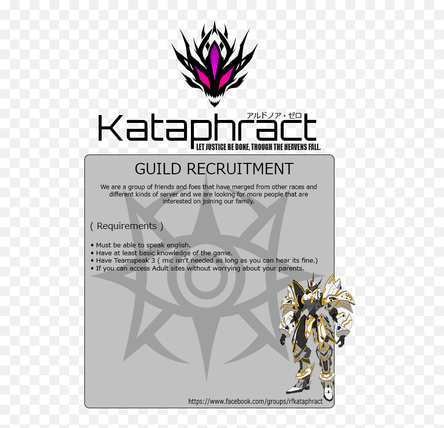 Kataphract Guild Recruiting - God Eater Outbreak Logo Emoji,Residentsleeper Png