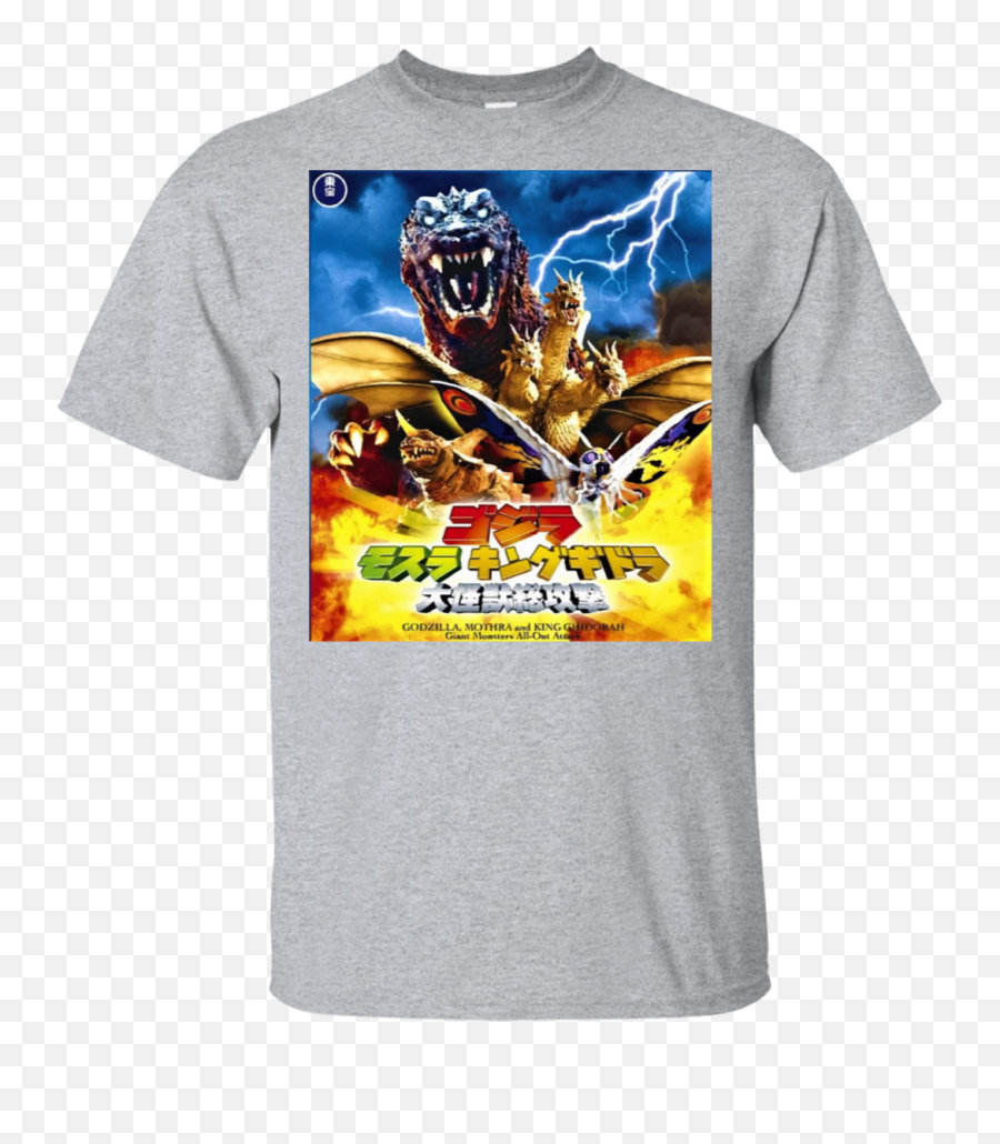 Godzilla King Of The Monsters - G200 Gildan Ultra Cotton Tshirt Like Father Like Son Shirt Emoji,Godzilla King Of The Monsters Logo
