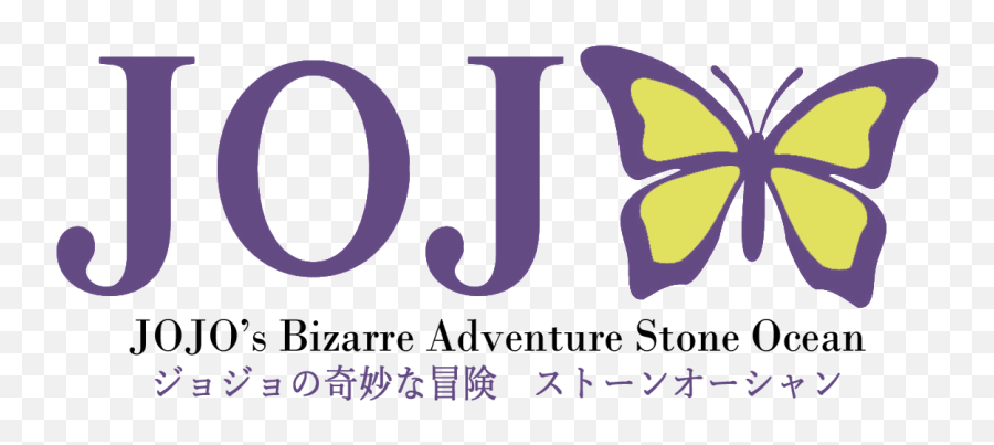 Fanart - Transparent Jojo Golden Wind Logo Png Emoji,Anime Logo