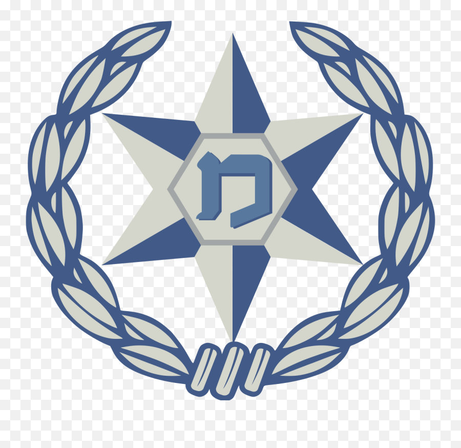Israel Police - Wikipedia Emoji,Israel Flag Png