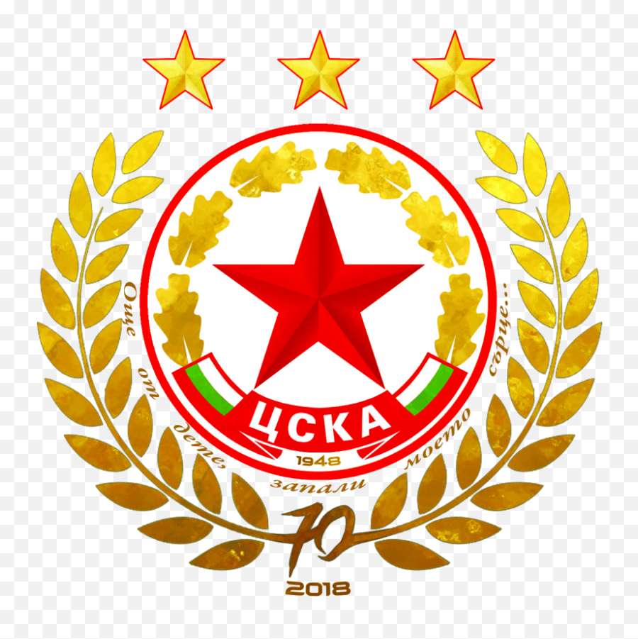 Cska Sofia Logo For 70th - Cska Sofia Logo Png Emoji,Anniversary Png