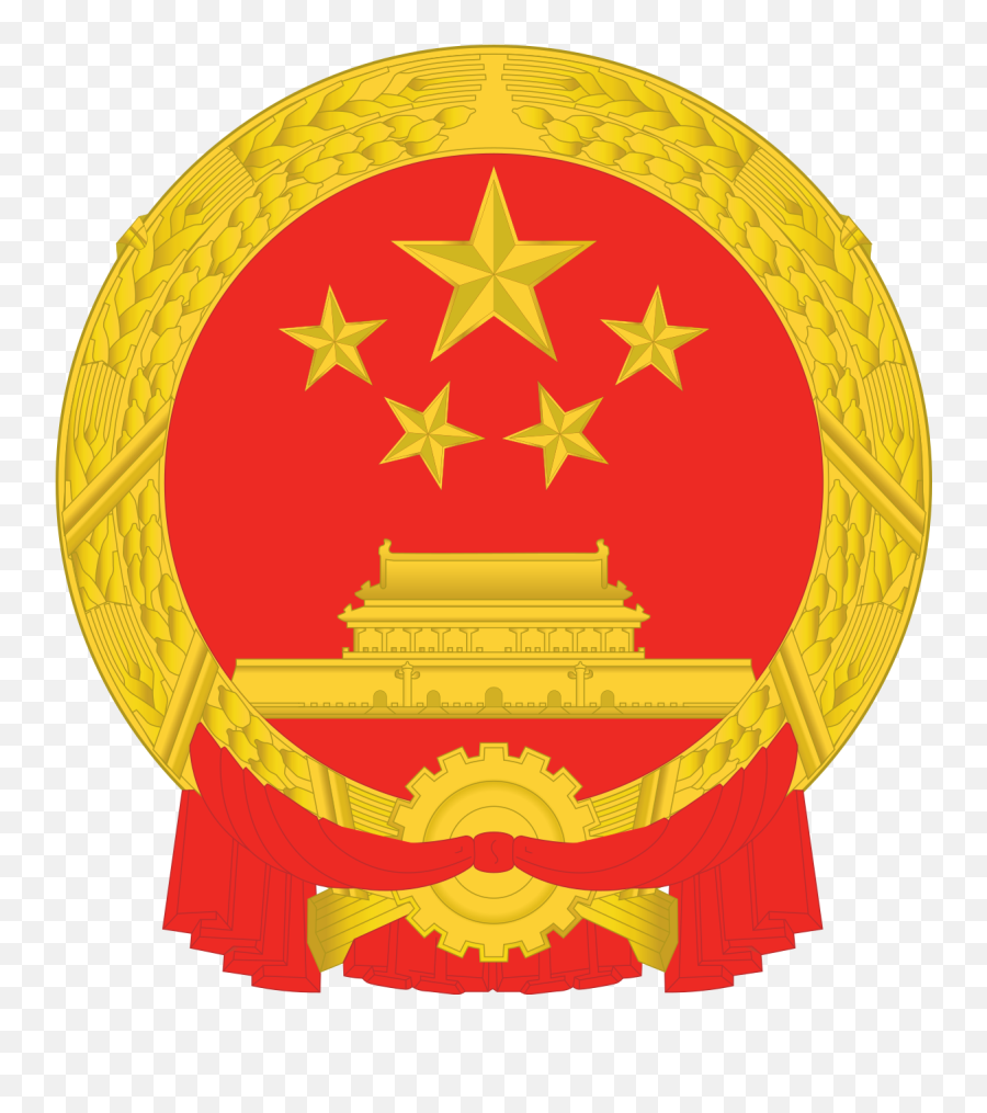Republic Of China - China Emblem Png Emoji,Chinese Logo