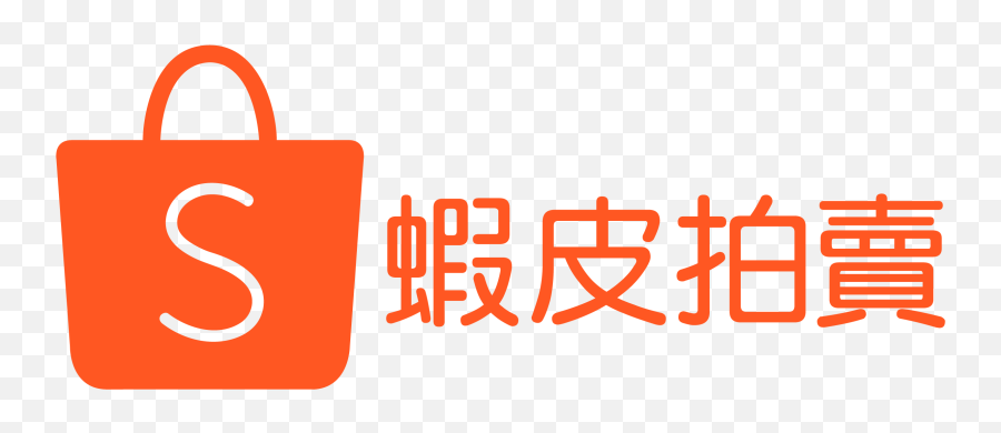 Shopee Logo Png Images Free Download Shopee Icon - Free Emoji,Taiwan Png